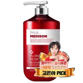 [Paul Medison] Nutri Treatment _ Floral Musk Scent _ 1077ml/ 36.4Fl.oz, pH Balanced Perfumed Hair Treatment for Damaged Hair_ Made in Korea